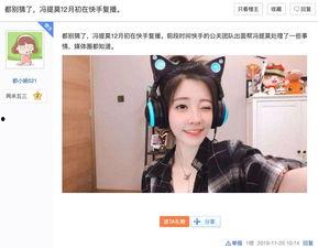 快手娱乐吃瓜主播名单,吃瓜主播名单大曝光